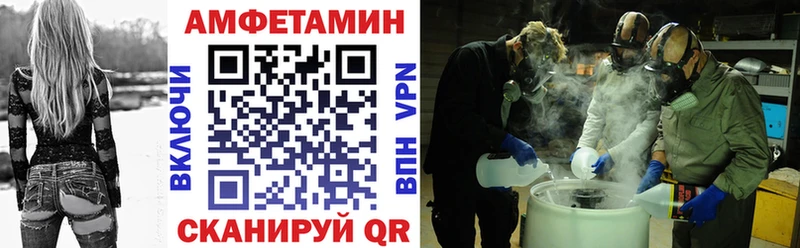Купить закладки  Судогда  Амфетамин VHQ 