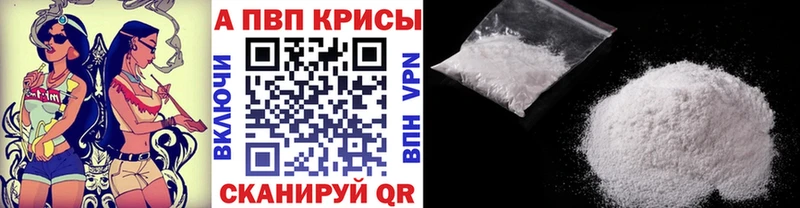 Купить закладки  Судогда  Alfa_PVP Crystall 
