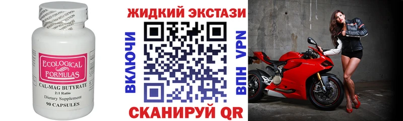 Купить где  Судогда  Бутират 1.4BDO 
