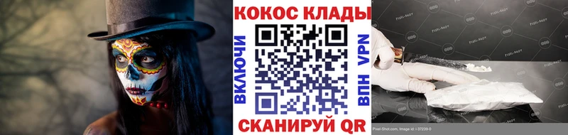 Купить где  Судогда  Кокаин VHQ 