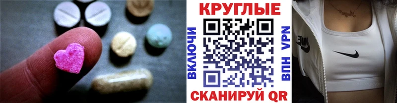 ЭКСТАЗИ Punisher  Купить где  Судогда 