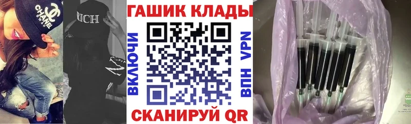 Гашиш Premium  Купить закладки  Судогда 