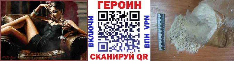 Героин гречка  Купить  Судогда 