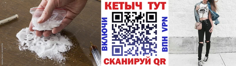 Купить где  Судогда  Кетамин ketamine 