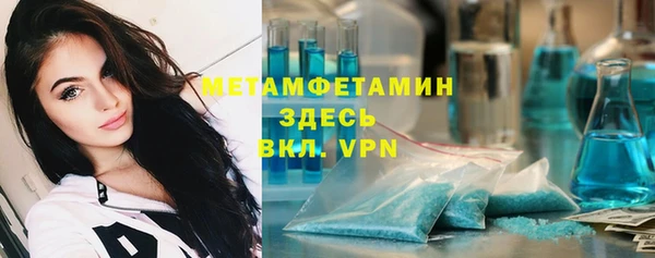 мдма Богородск