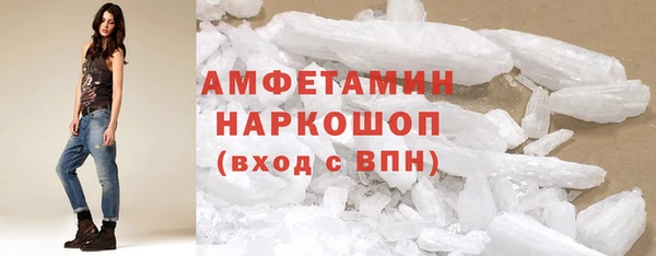 мдма Богородск