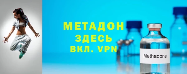 мдма Богородск