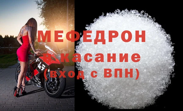 мдма Богородск
