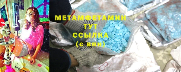 мдма Богородск