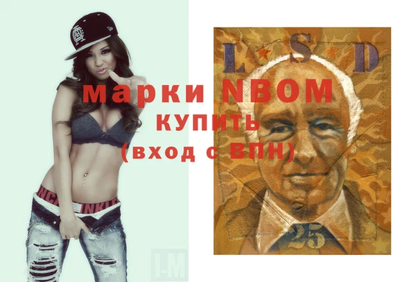 мдма Богородск