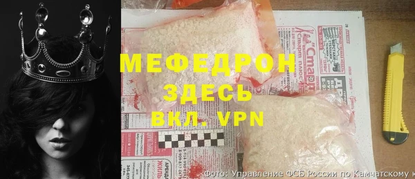 мдма Богородск