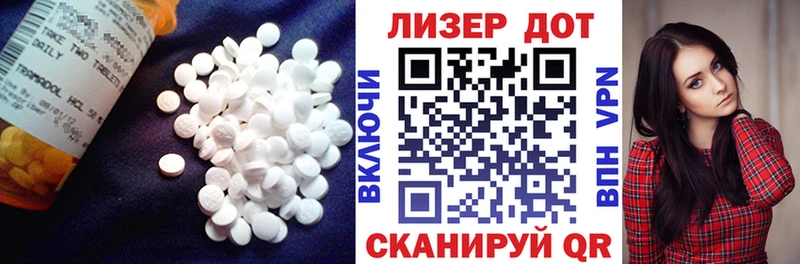 Купить закладки  Судогда  ЛСД экстази ecstasy 
