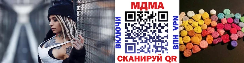 Купить закладки  Судогда  МДМА VHQ 