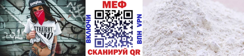 Купить закладки Судогда МЕФ mephedrone