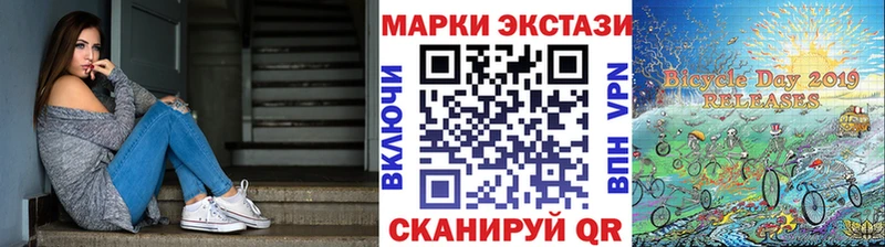 Наркотические марки 1500мкг Судогда